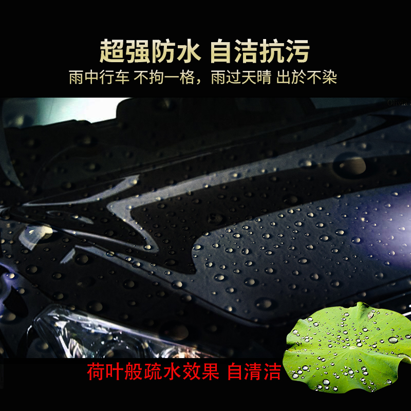爆滑鍍晶 X-9