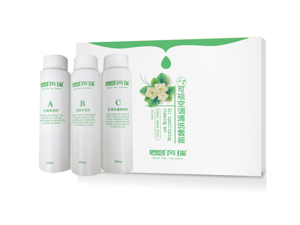 可視空調(diào)清洗套裝.jpg