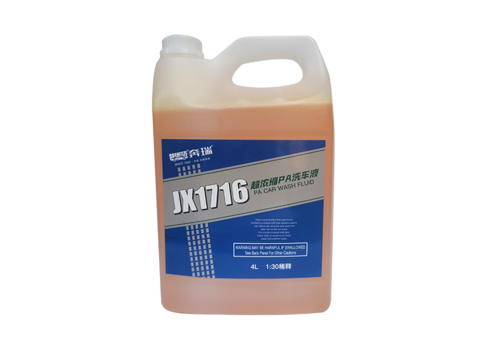 超濃縮PA洗車液 JX1716