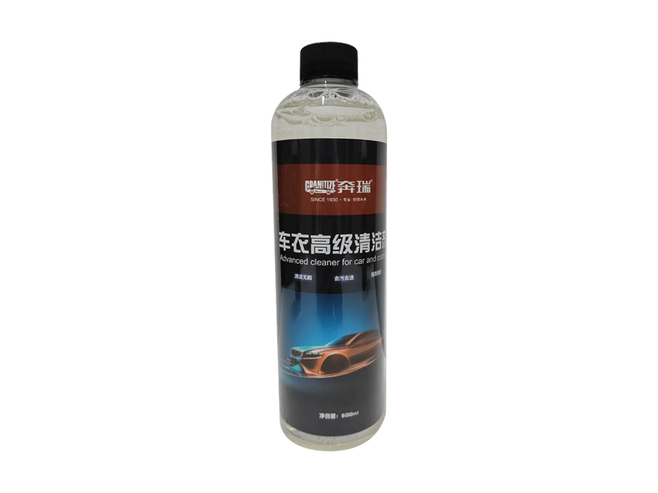 車衣高級(jí)清潔劑 CY-6
